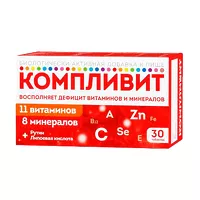 Изображение товара Компливит таблетки покрыт. п/о, №30