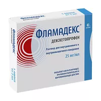 Изображение товара Фламадекс раствор д/в/в и в/м введ. 25мг/мл, 2мл №5