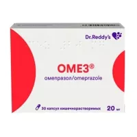 Изображение товара Омез капсулы кишечнораст. 20мг, №30