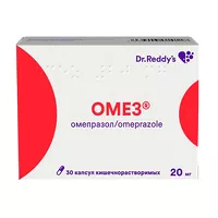 Изображение товара Омез капсулы кишечнораст. 20мг, №30