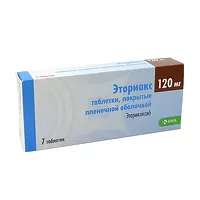 Изображение товара Эториакс таблетки покрыт. п/о 120мг, №7