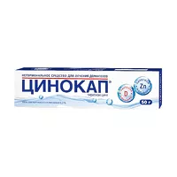 Изображение товара Цинокап крем д/наружн. прим. 0,2%, 50г