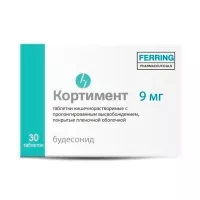 Изображение товара Кортимент таблетки кишечнораств. с пролонг. высвоб. покрыт. п/о для приема внутрь 9мг, №30