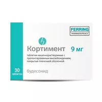 Изображение товара Кортимент таблетки кишечнораств. с пролонг. высвоб. покрыт. п/о для приема внутрь 9мг, №30