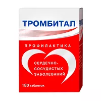 Изображение товара Тромбитал таблетки покрыт. п/о 75мг+15,2мг, №180 Фармстандарт