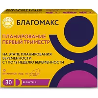 Изображение товара Благомакс Планирование и первый триместр капсулы, №30