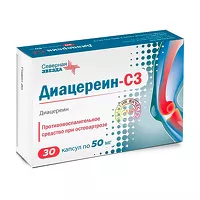 Изображение товара Диацереин-СЗ капсулы 50мг, №30