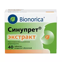 Изображение товара Синупрет Экстракт таблетки п/о, №40