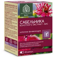 Экстракт ВИС сабельника болотного экстракт капсулы, №30