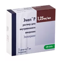 Изображение товара Энап Р раствор д/в/в введ. 1,25мг, 1мл №5