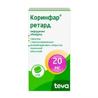 Изображение товара Коринфар ретард таблетки с пролонг. высвоб. покрыт. п/о 20мг, №50