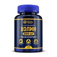 Изображение товара GLS Холин капсулы 125мг, №120