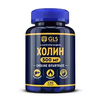 Изображение товара GLS Холин капсулы 125мг, №120