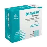 Изображение товара Фламакс раствор д/в/в и в/м введ. 50мг/мл, 2мл №10