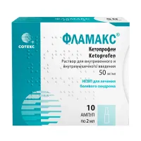 Изображение товара Фламакс раствор д/в/в и в/м введ. 50мг/мл, 2мл №10