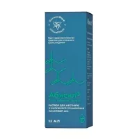 Изображение товара Абисил раствор д/наружн. прим. масл. 20%, 15мл