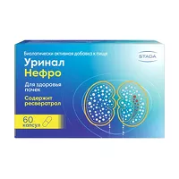 Изображение товара Уринал Нефро капсулы, №60