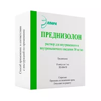 Изображение товара Преднизолон Эллара раствор д/в/в и в/м введ. 30мг/мл, 1мл №10