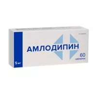 Амлодипин таблетки 5мг, №60 Фармакор