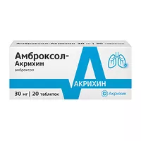 Изображение товара Амброксол Акрихин таблетки 30мг, №20