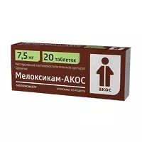Изображение товара Мелоксикам-Акос таблетки 7,5мг, №20