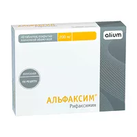 Изображение товара Альфаксим таблетки покрыт. п/о 200мг, №40