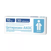 Изображение товара Цетиризин-Акос таблетки покрыт. п/о 10мг, №30