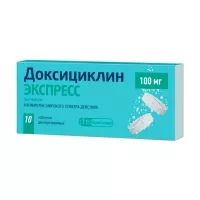 Изображение товара Доксициклин Экспресс таблетки диспергируемые 100мг, №10