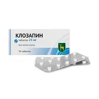 Изображение товара Клозапин таблетки 25мг, №50