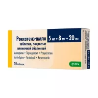 Изображение товара Роксатенз-амло таблетки покрыт. п/о 5мг+8мг+20мг, №30