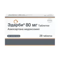 Эдарби таблетки 80мг, №28