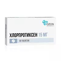 Изображение товара Хлорпротиксен таблетки покрыт. п/о 15мг, №30