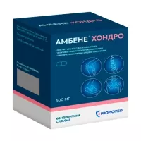 Изображение товара Амбене Хондро капсулы 500мг, №60