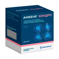 Изображение товара Амбене Хондро капсулы 500мг, №60