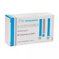 Изображение товара Каптоприл таблетки 50мг, №40