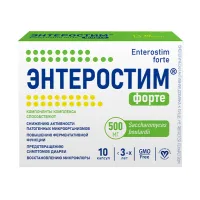 Изображение товара Энтеростим форте капсулы, №10