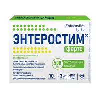 Изображение товара Энтеростим форте капсулы, №10
