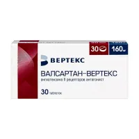Изображение товара Валсартан Вертекс таблетки покрыт. п/о 160мг, №30