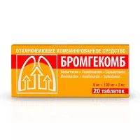 Изображение товара Бромгекомб таблетки, №20