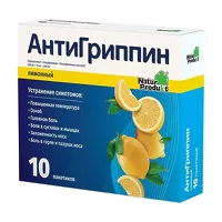 Изображение товара АнтиГриппин порошок д/пригот. р-ра д/приема внутрь со вкусом лимона, №10