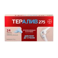 Изображение товара Тералив 275 таблетки покрыт. п/о 275мг, №24