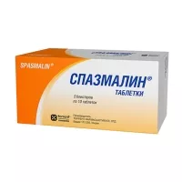 Спазмалин таблетки 500мг+5мг+0,1мг, №50