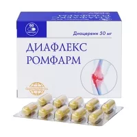 Диафлекс Ромфарм капсулы 50мг, №60