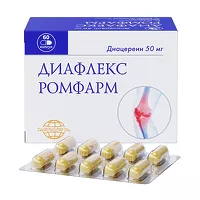 Изображение товара Диафлекс Ромфарм капсулы 50мг, №60