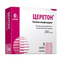 Изображение товара Церетон раствор д/в/в и в/м введ. 250мг/мл, 4мл №5