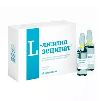 Изображение товара L-лизина эсцинат концентрат д/пригот. р-ра д/в/в введ. 1мг/мл, 5мл №10 Озон