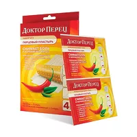 Изображение товара Доктор Перец пластырь перцовый, №4