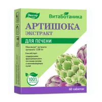Изображение товара Эвалар ВитаБотаника артишока экстракт таблетки, №60