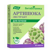 Изображение товара Эвалар ВитаБотаника артишока экстракт таблетки, №60