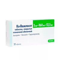 Изображение товара Ко-вамлосет таблетки покрыт. п/о 5мг+160мг+12,5мг, №30